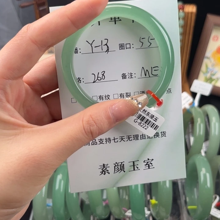 M***．东陵石手镯合金天然