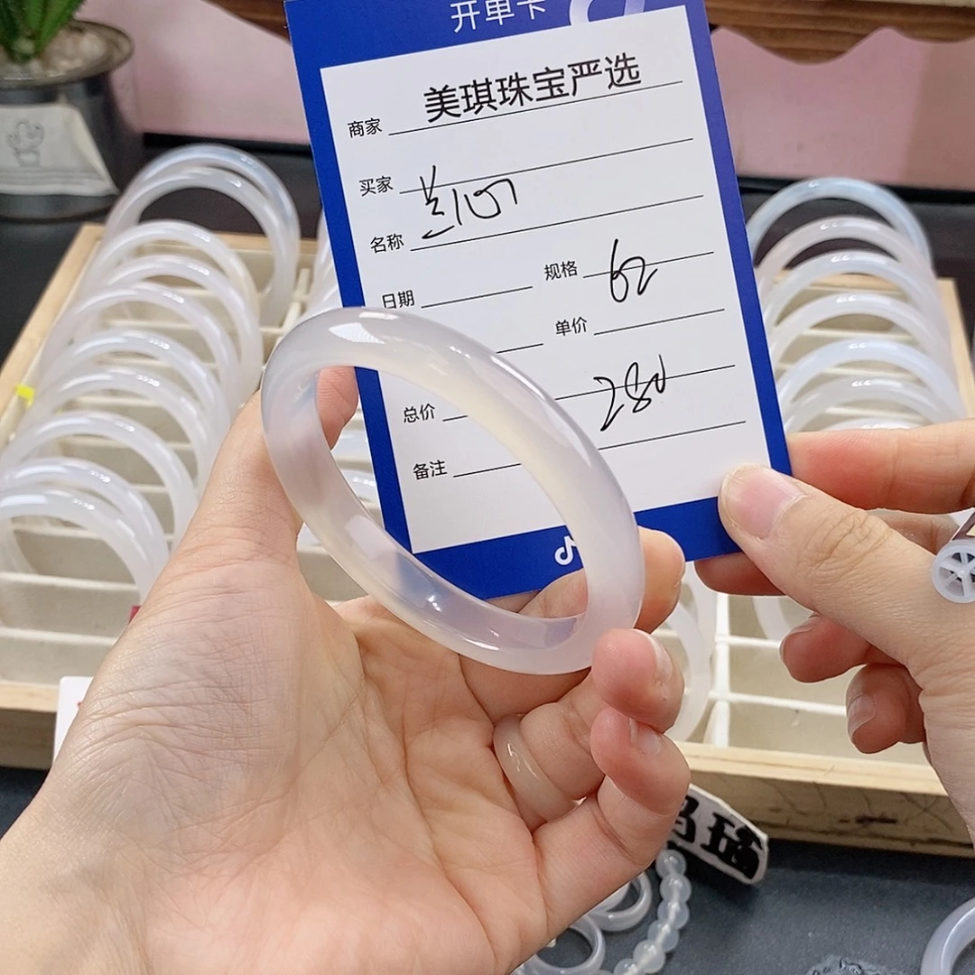 兰***心玛瑙/玉髓未镶嵌手镯