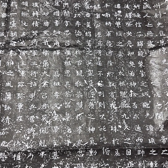 拓片用纸其他范****光侯君