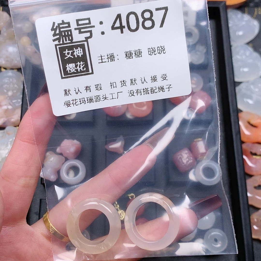 玛瑙/玉髓颈饰合金夏***醒