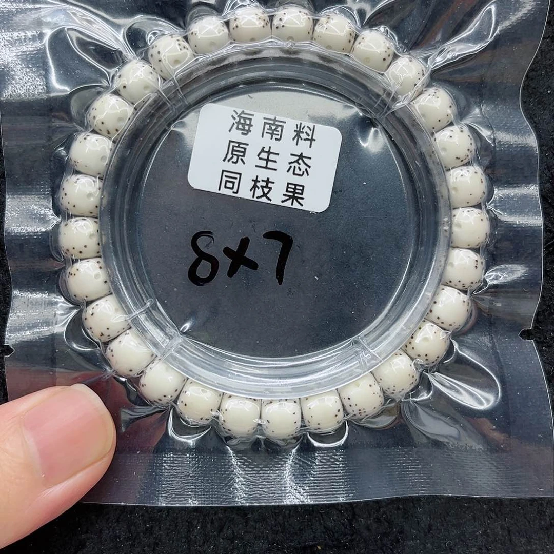 手串星月菩提易8-7原白