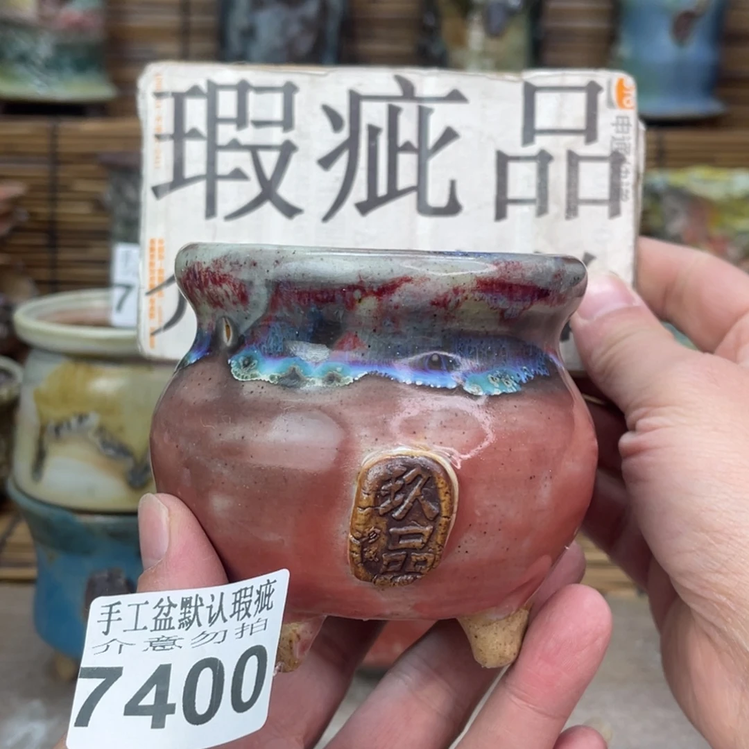 手工花盆默认瑕疵完美者勿拍