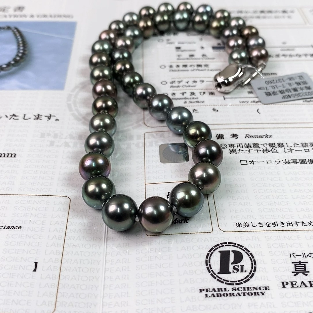 未镶嵌项链海水珍珠8-10m大溪地黑珍珠项链（SK真科研大证）