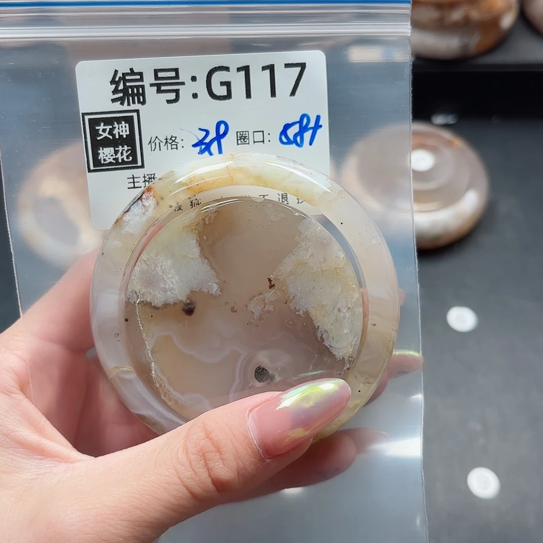 石英质玉手镯合金喵**三