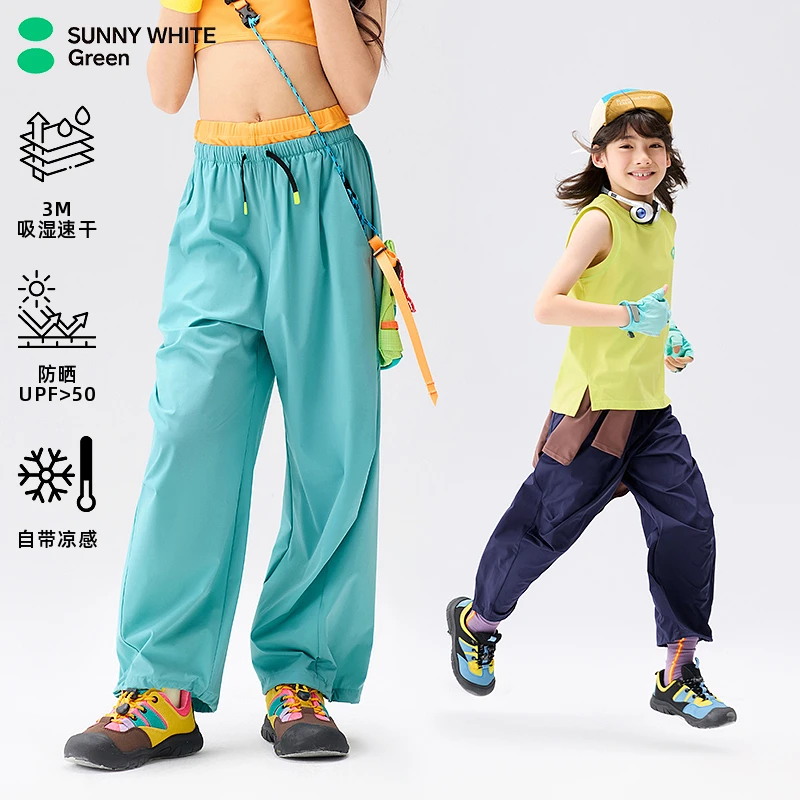 【果冻裤】喜光绿标SWG儿童伞兵裤夏运动裤速干防晒凉感长裤子