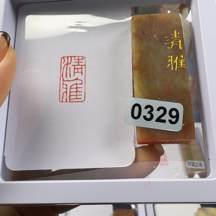 印石寿山石清雅1*2