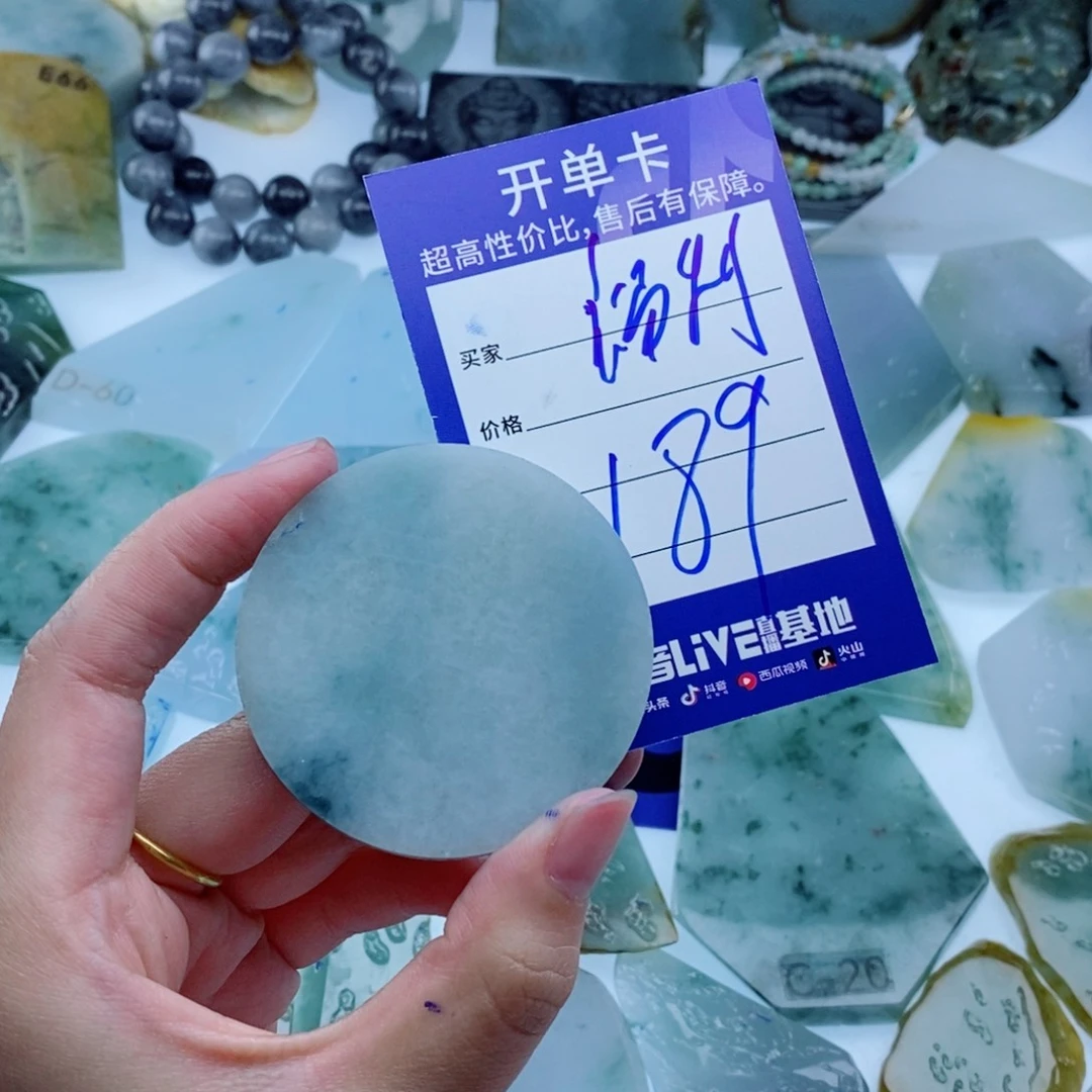 散珠翡翠天然缅甸翡翠A货（不包工））