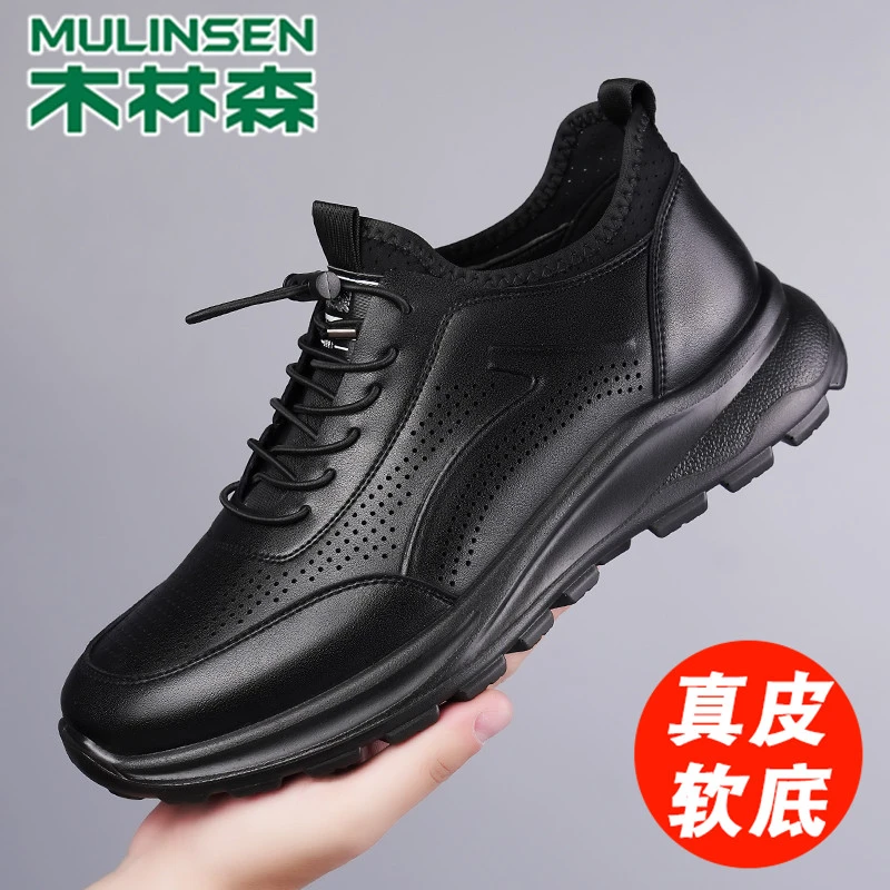 木林森男鞋2025夏季新款真皮软底透气镂空运动鞋男士休闲皮鞋男款