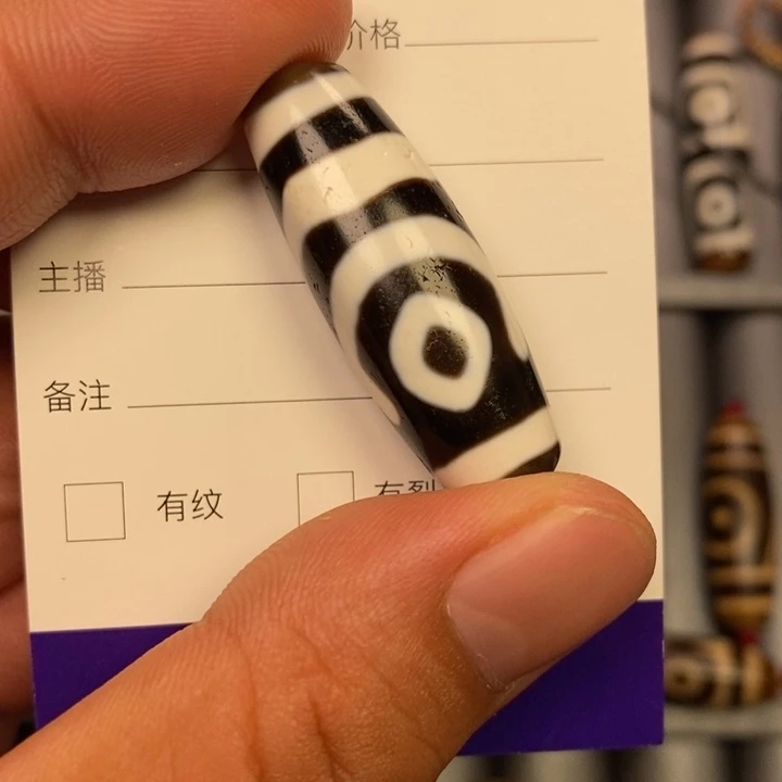 玛瑙/玉髓颈饰未镶嵌2*7