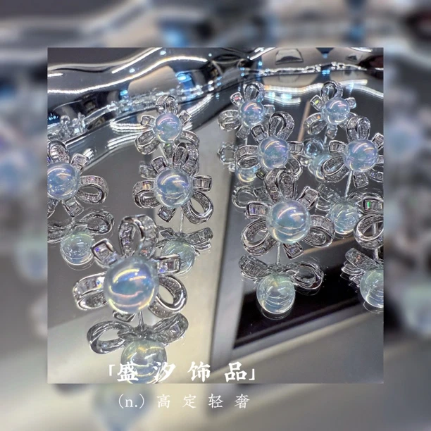 铜合金耳饰 「海中有星河」蓝色人鱼姬高级感耳环