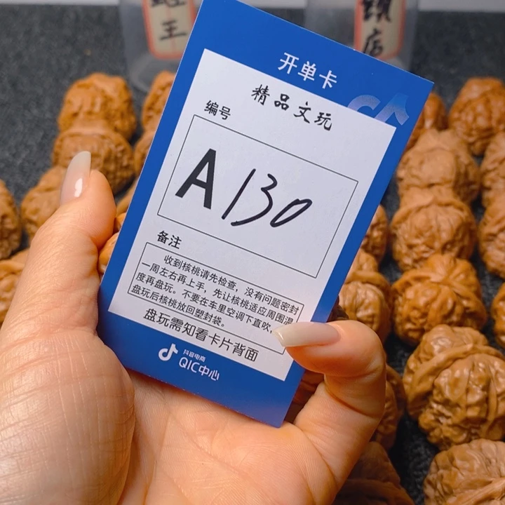 把件文玩核桃安*灿蛤蟆