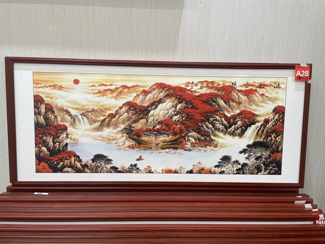 A28新中式123x53cm山水画客厅装饰画沙发背景墙挂画