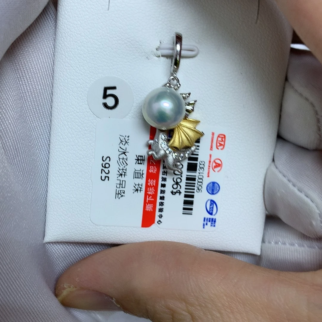 淡水珍珠吊坠(不含链)银S925镶嵌9-10