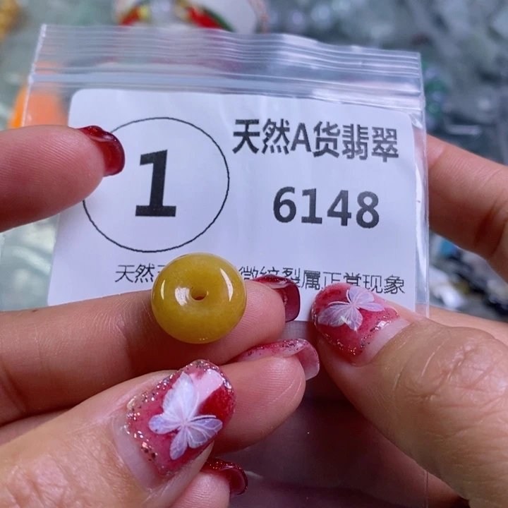 翡翠颈饰未镶嵌吊坠