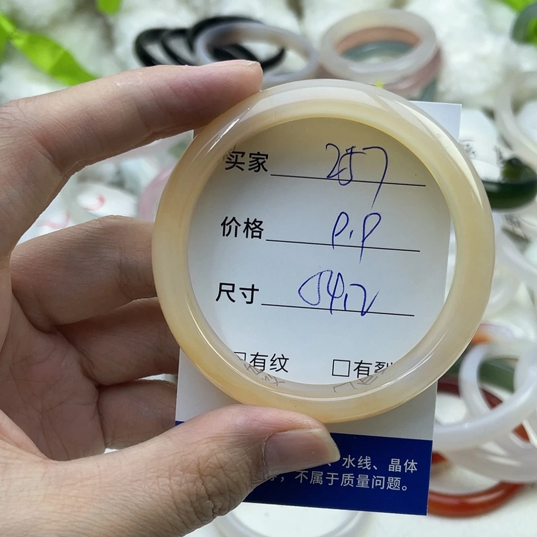 玛瑙/玉髓未镶嵌手镯257