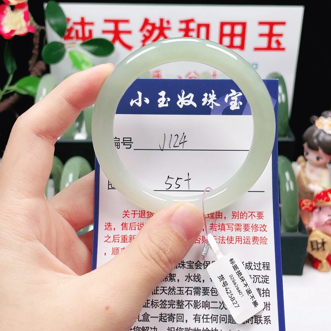 鱼***干和田玉未镶嵌手镯