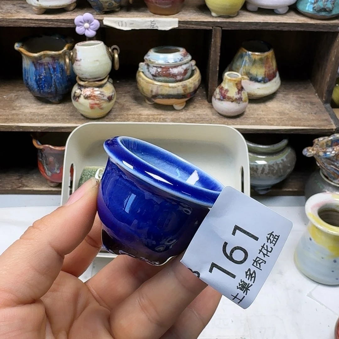 罐陶瓷艺术品设计与制作