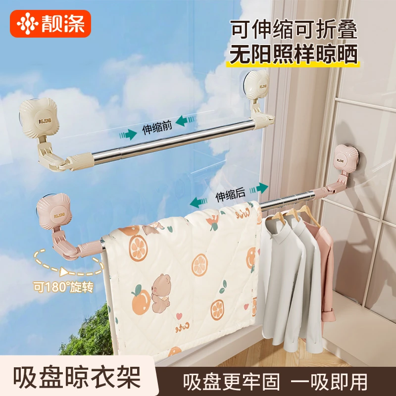 伸缩吸盘晾衣杆阳台晾衣神器免打孔毛巾架伸缩晾衣杆瓷砖窗户浴室