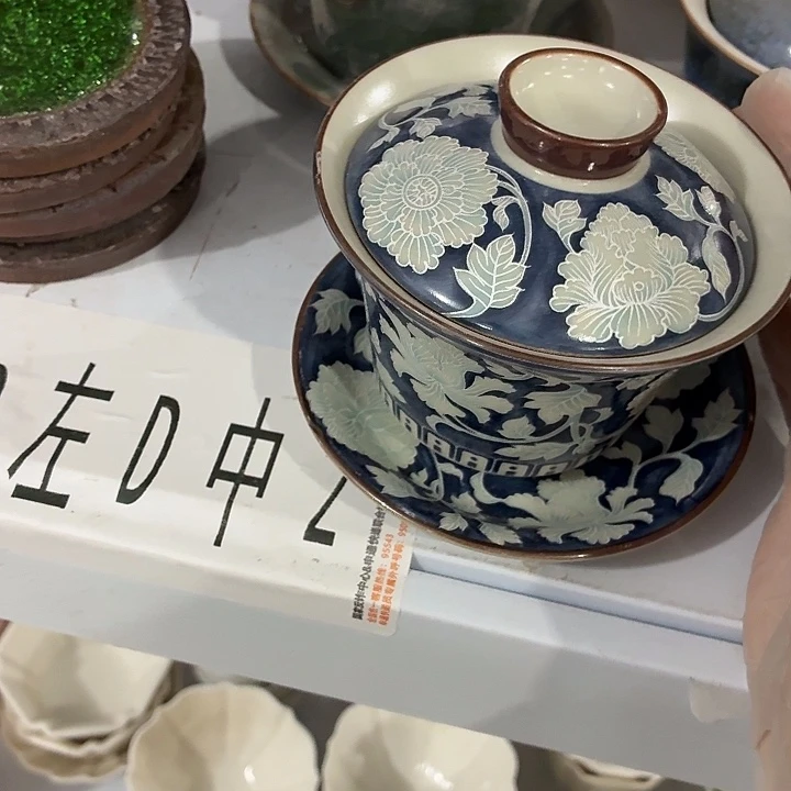 茶具微暇，介意勿拍