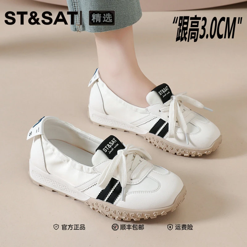 星期六芭蕾德训鞋女2025秋季新款浅口单鞋透气薄款网鞋一脚蹬女鞋