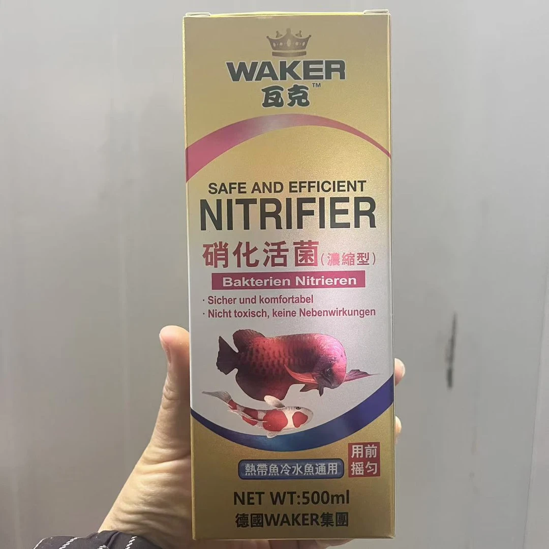 瓦克硝化活菌硝化细菌金鱼缸净水剂清澈硝化菌消化养鱼