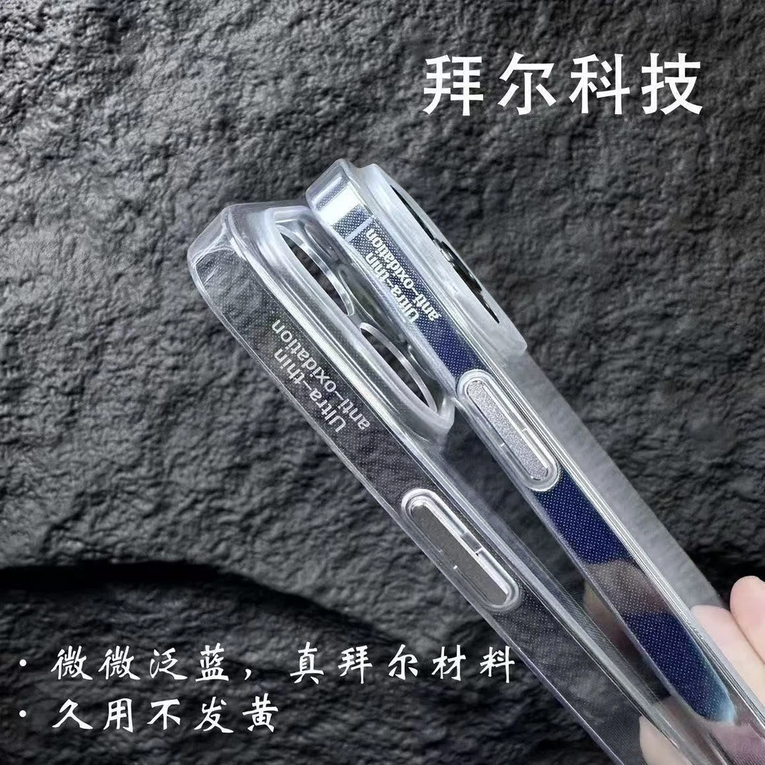 ZMGX透明不易黄适用iPhone17/16pro手机壳苹果15超薄华为小米14套