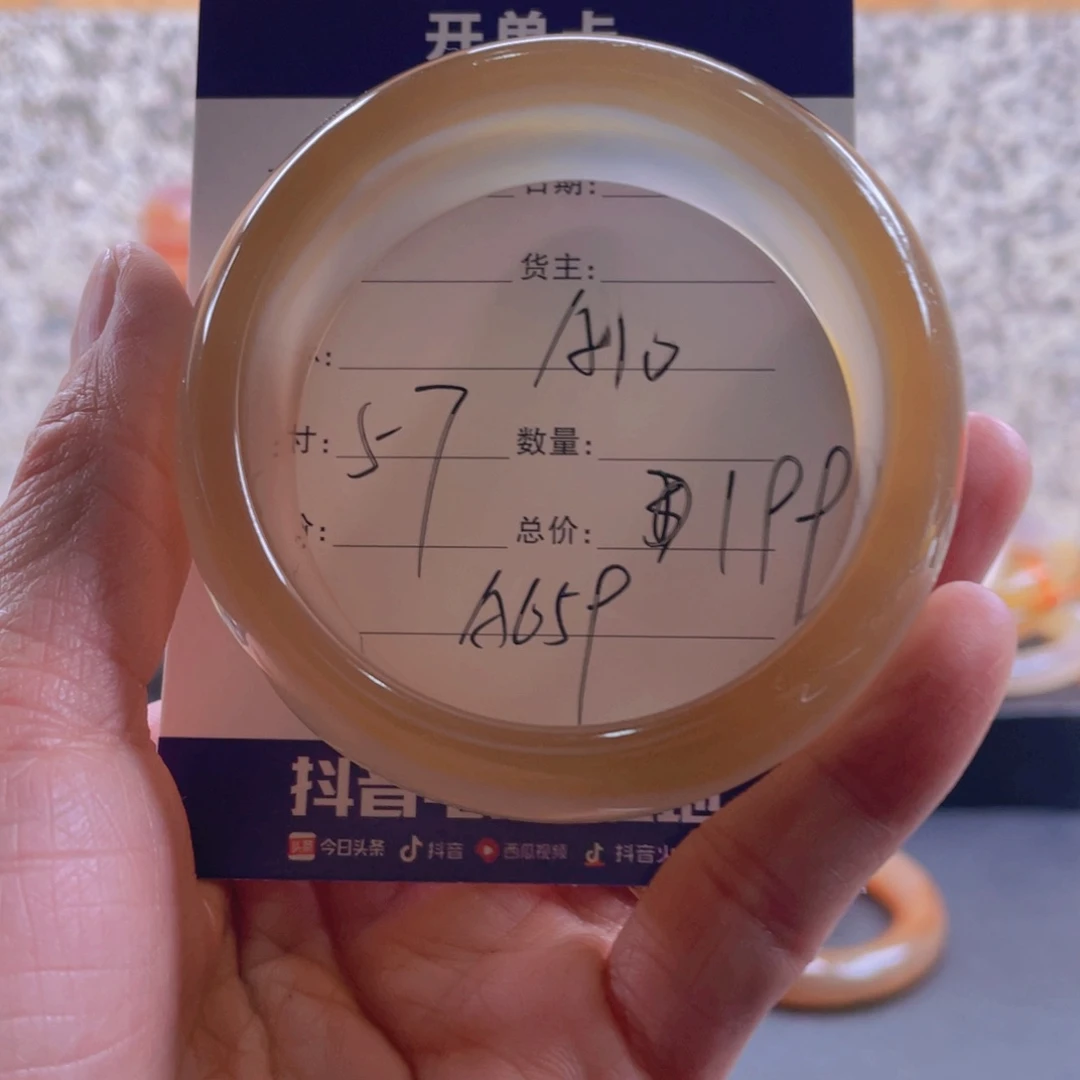 玛瑙/玉髓手镯合金天****o