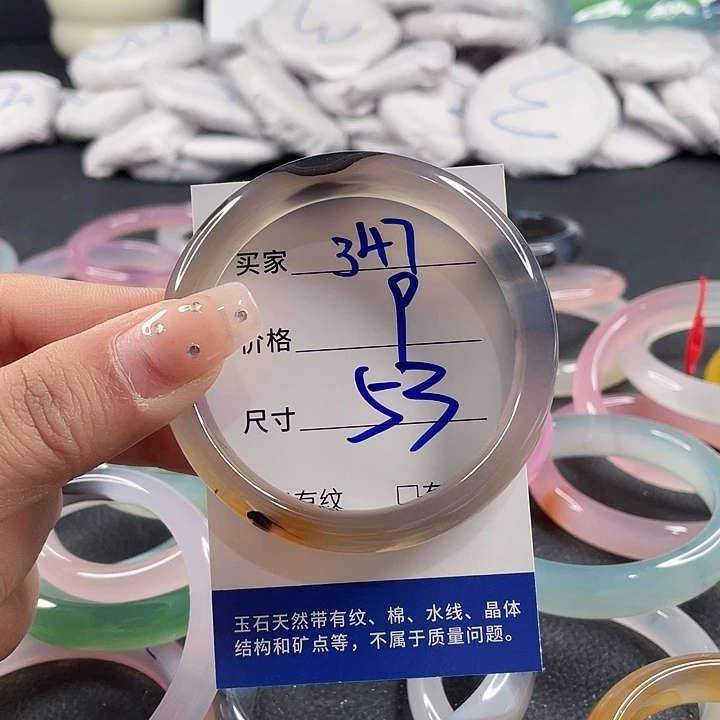 玛瑙/玉髓未镶嵌手镯