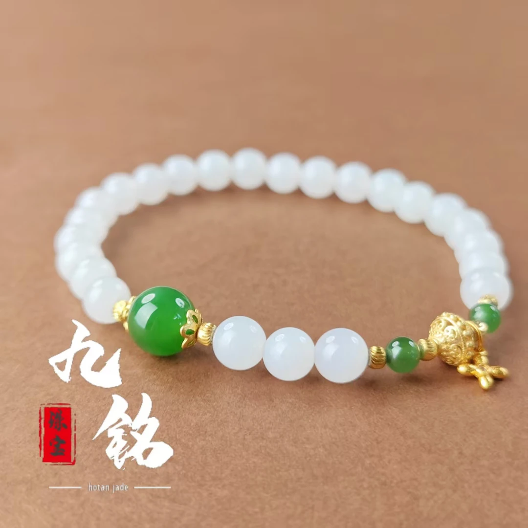 【九铭珠宝】白玉设计手串  SC-24001  多样性发其一