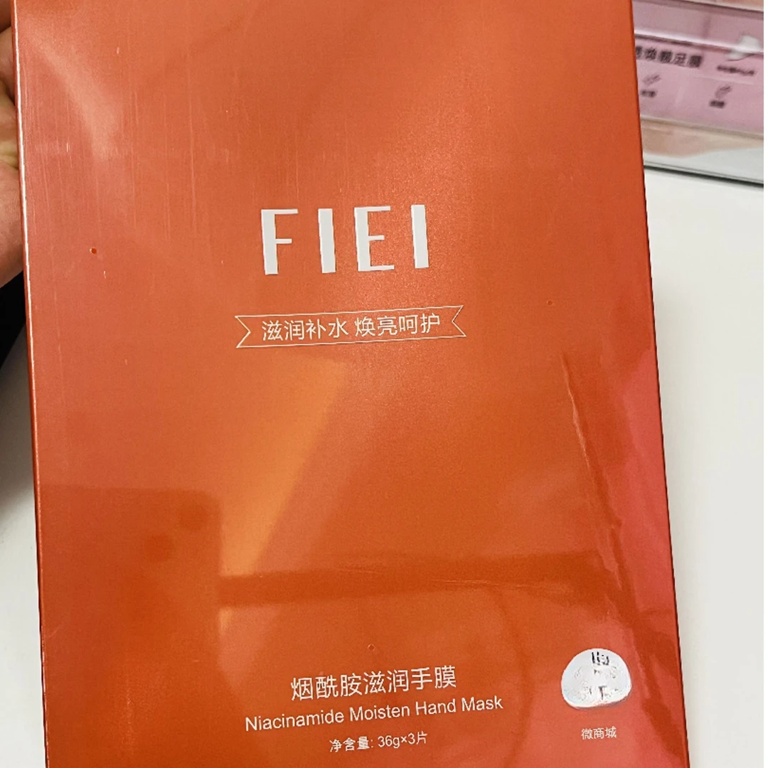 手膜 拍1拆5直播间装（灯牌保8盒）