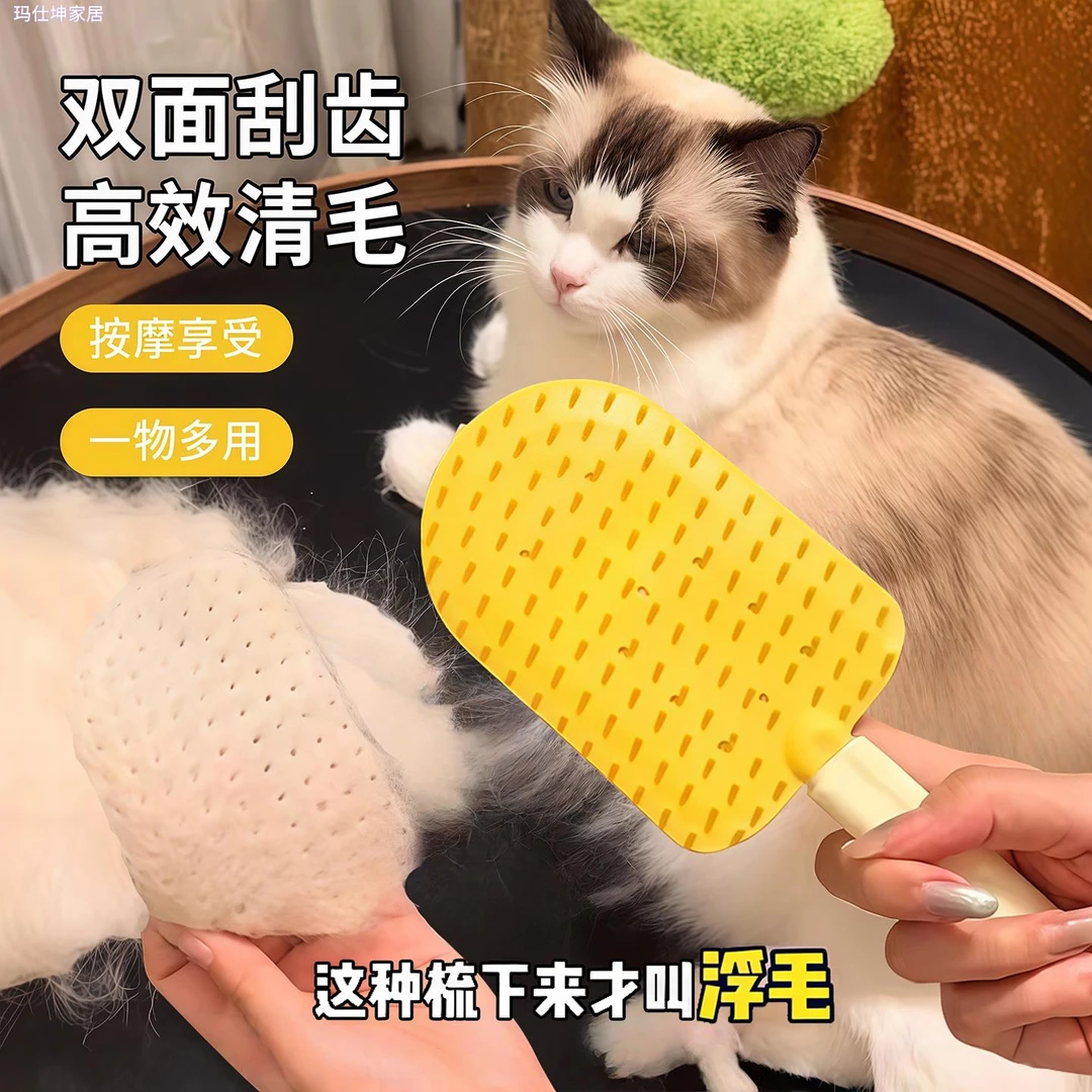 猫毛梳宠物梳毛专用梳子狗狗排梳猫咪去浮毛狗毛清理除短毛狗梳子