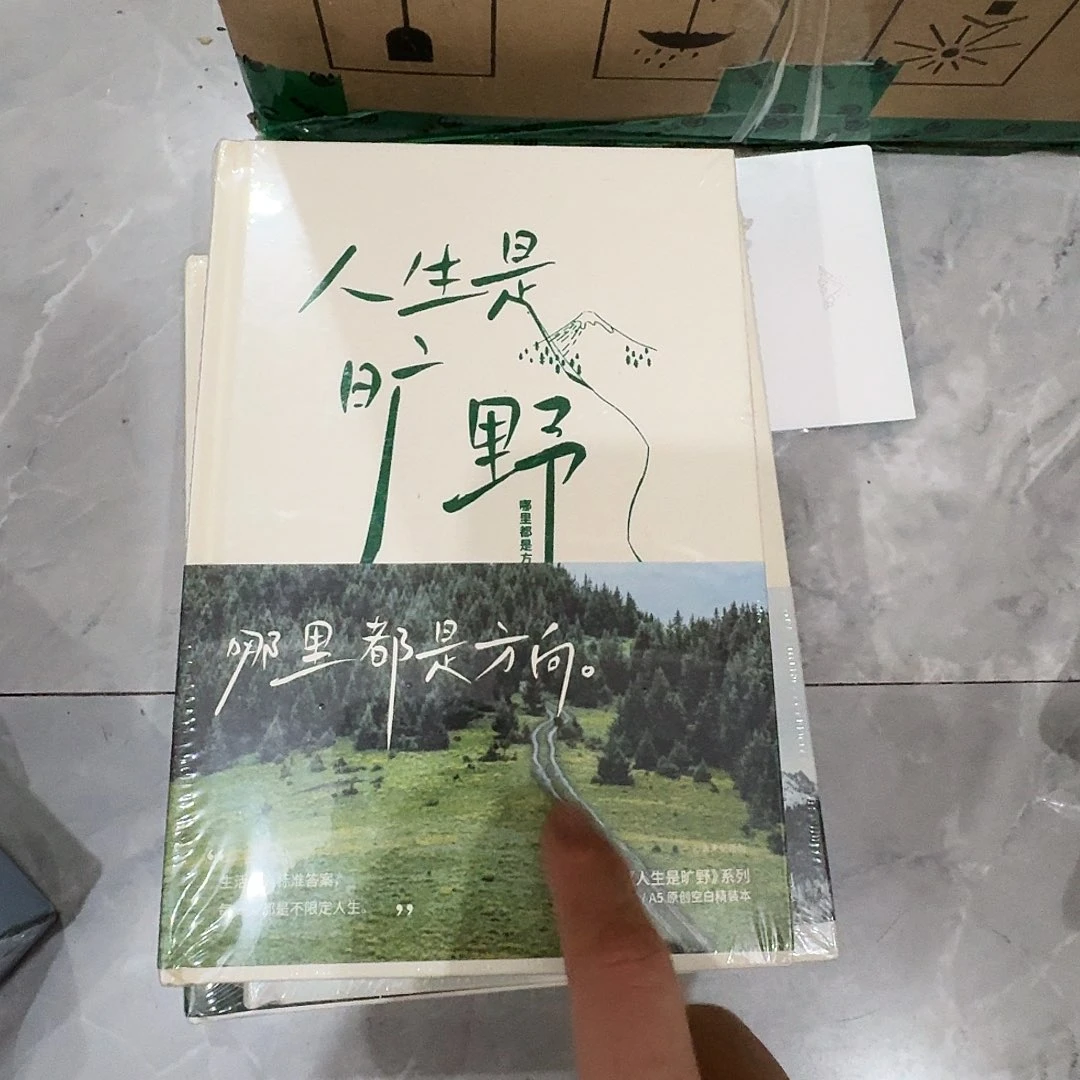 9号3本不同人生精装本