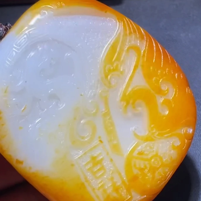 和田玉玉石挂件 d0101拍一发一