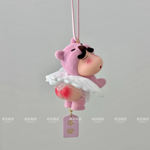 有空商店粉植绒天使屁屁熊小新挂件创意可爱卡通车挂装饰礼物手工