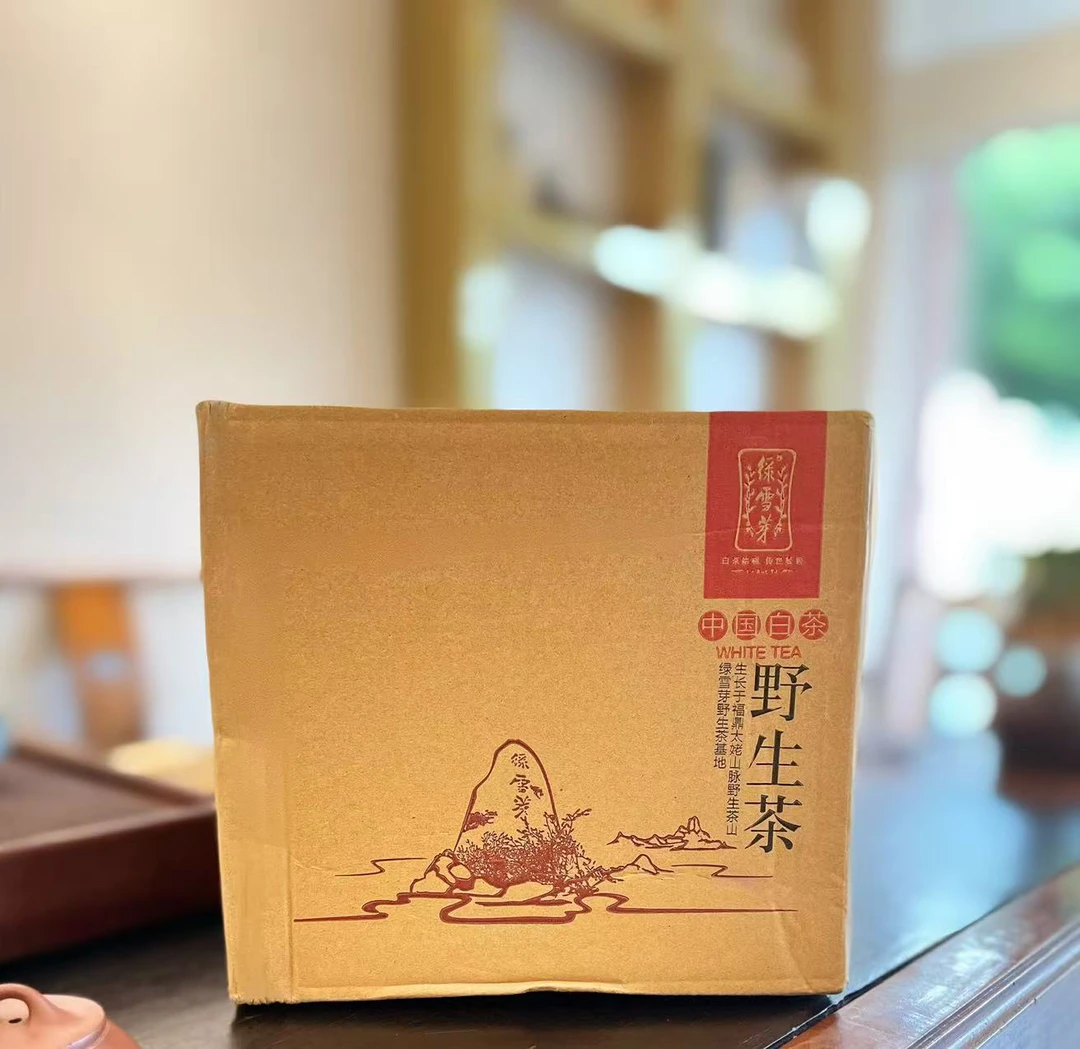 【貂蝉茶话馆】绿雪芽2014年野生银针品鉴 50克（拆开不退不换）