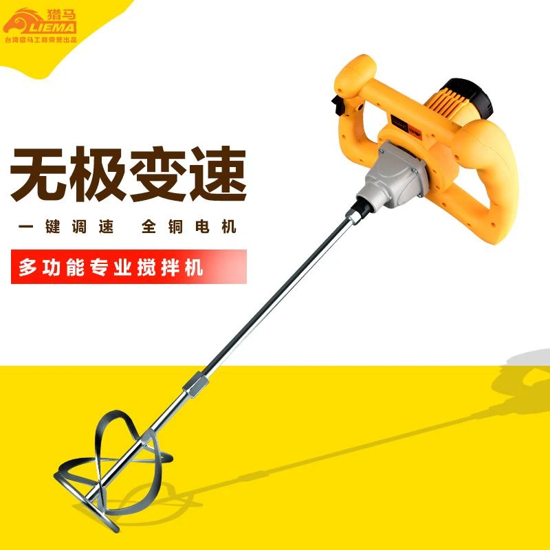工业搅拌机电动混凝土打灰机家装涂料油漆腻子粉搅拌器