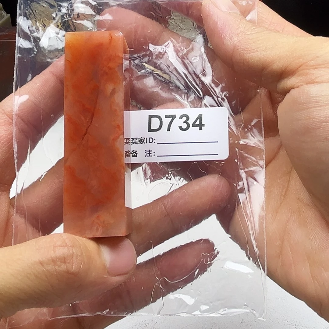 L***e寿山石印石老挝石734