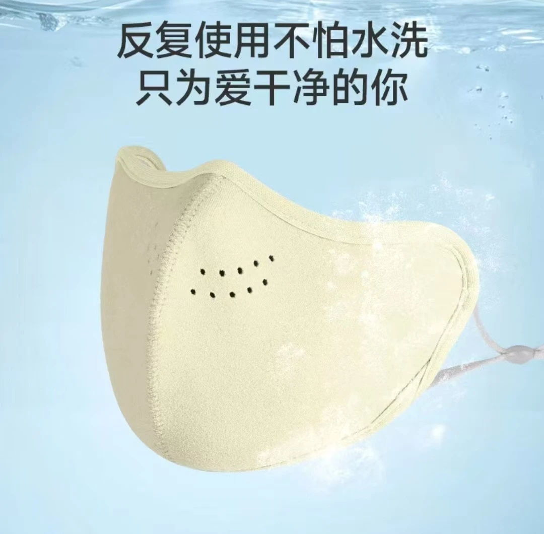 澳绒口罩可调节保暖防护防尘帅气防雾口罩加绒户外防风骑行面罩