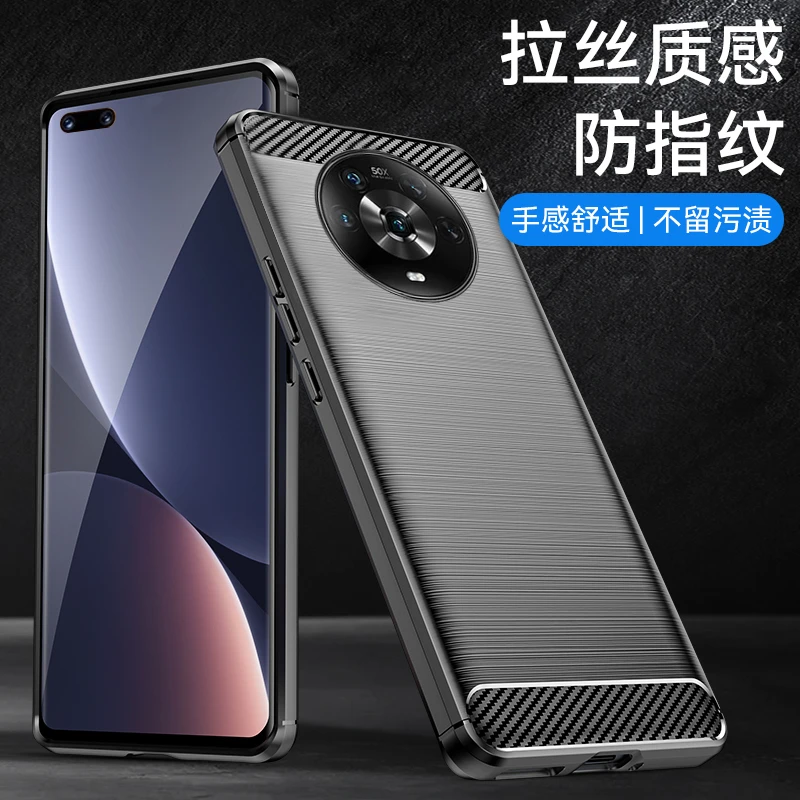 【四角防摔+防指纹手感好】适用于荣耀Magic4 Pro碳纤手机保护套