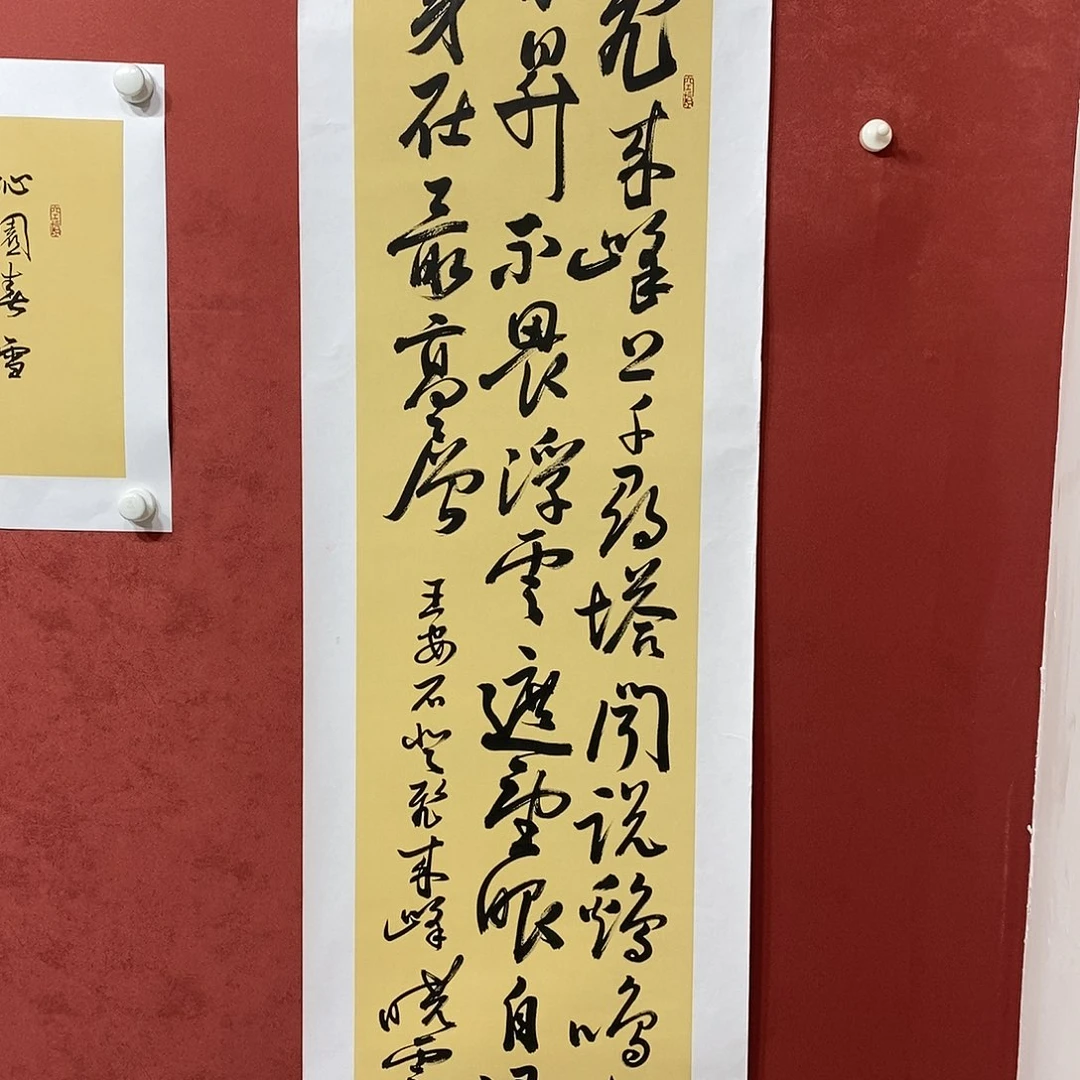 飞来峰直播间大漏
