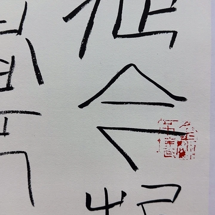 涛***旧国画11111111111111