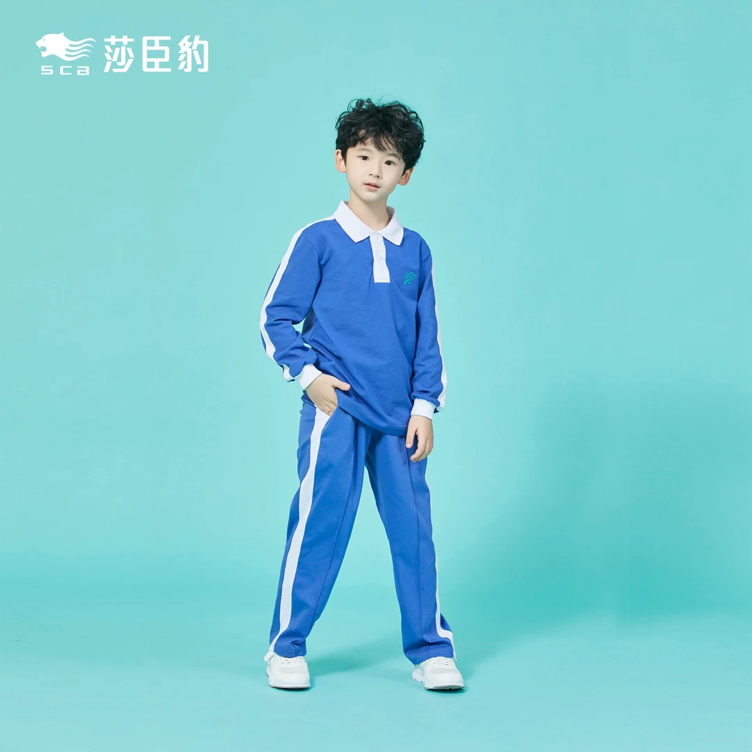 莎臣豹校服 深圳老字号 秋季小学（长裤）运动舒适无束缚