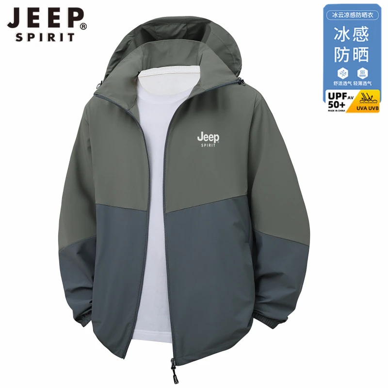 JEEP吉普防晒衣男款2025新款男士户外冰丝防晒休闲百搭拼色钓鱼服