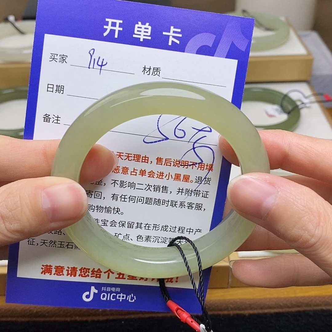 和田玉未镶嵌手镯sy