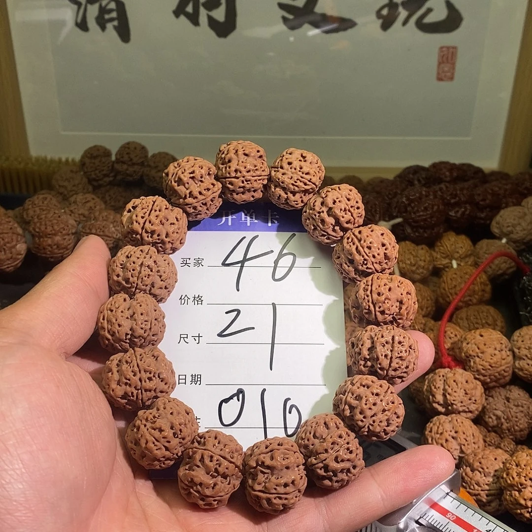 手串金刚菩提010号金刚