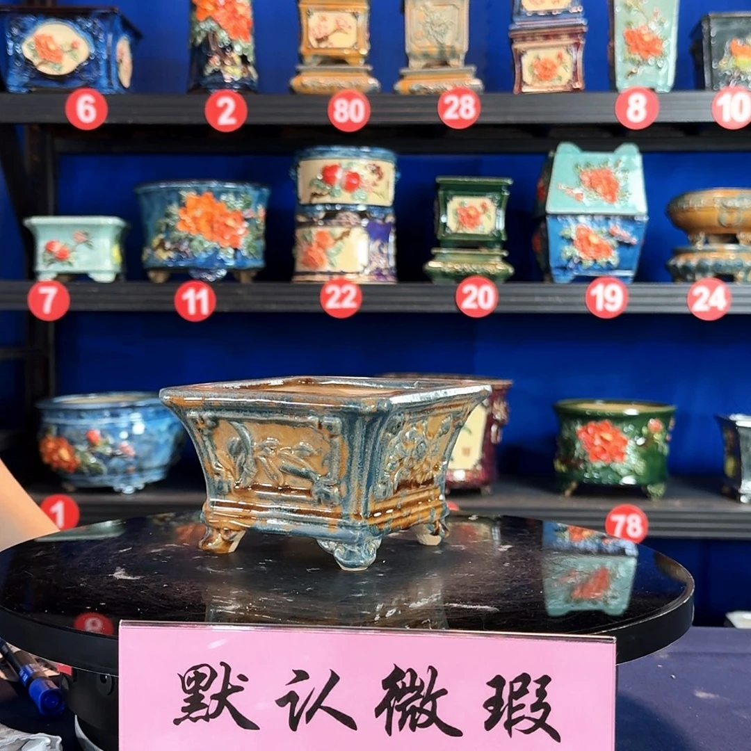 8120 石湾微瑕窑变随机外口15内深7