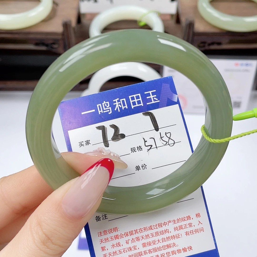 和田玉未镶嵌手镯