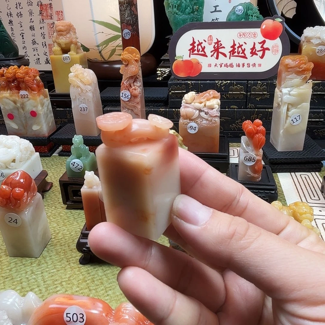 印石寿山石如意印章8