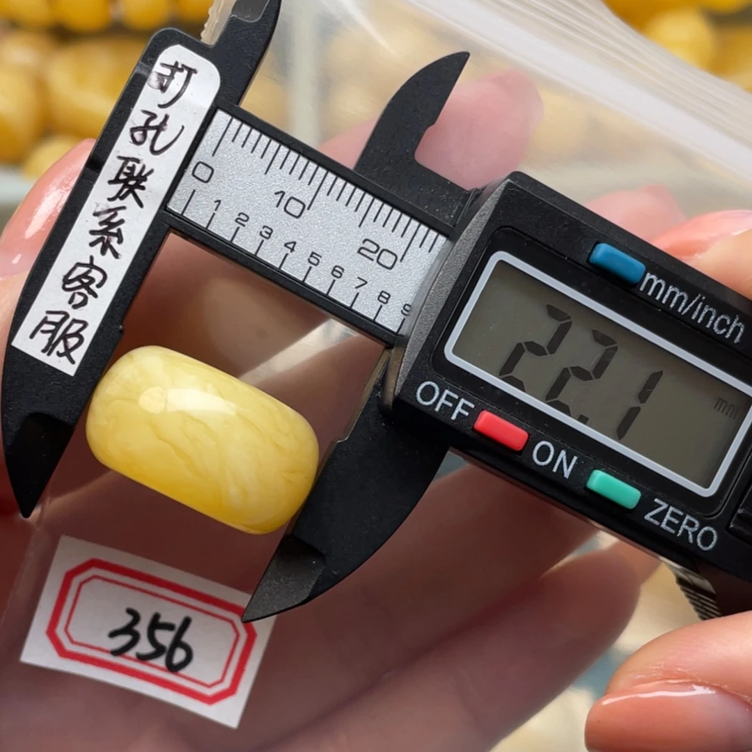 蜜蜡裸石未镶嵌路***曱