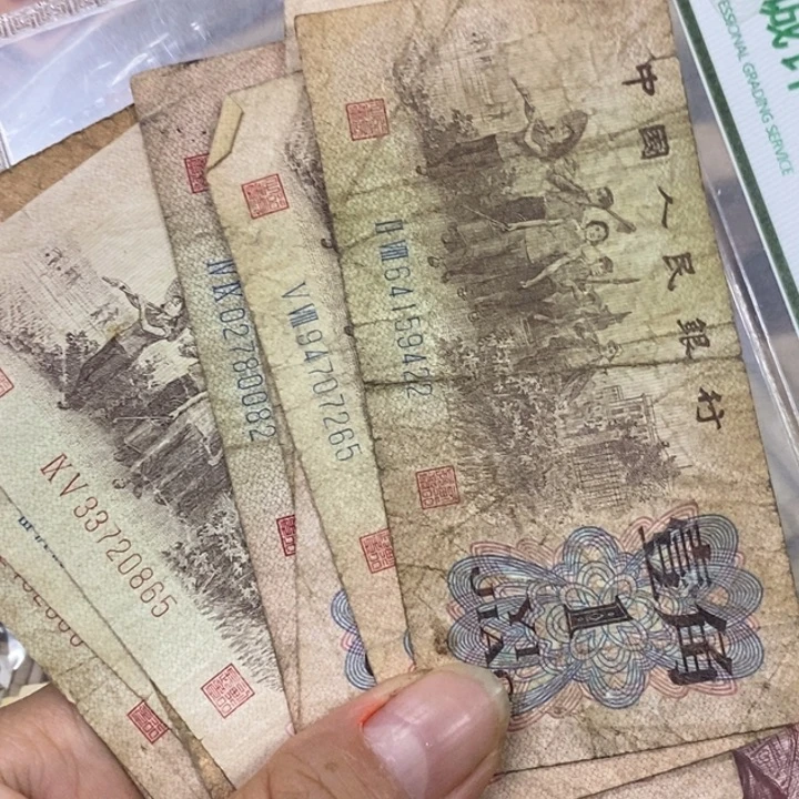 退市钱原图发货10张